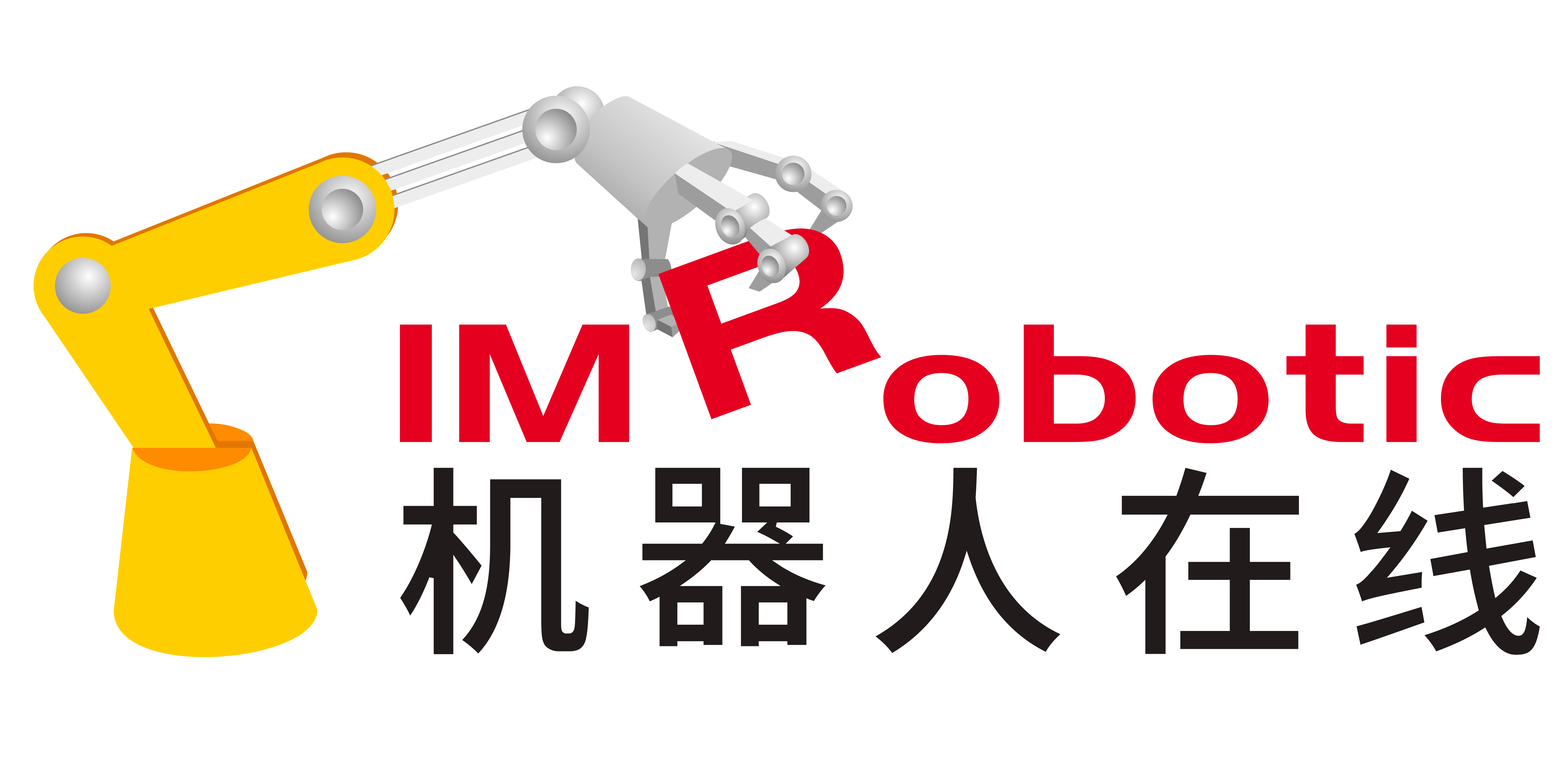 9 机器人在线.png